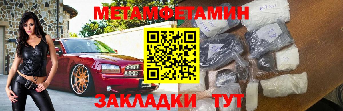 Amphetamine Premium Новый Уренгой