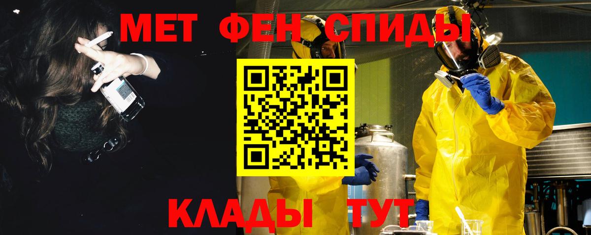 Новый Уренгой    как зайти  Amphetamine  АМФ  Вход с VPN  АМФ VHQ 