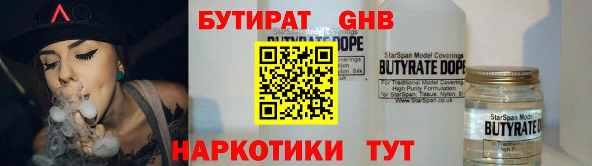 АМФЕТАМИН кристаллы  Кокаин  Вход с VPN  ГАШ  Новый Уренгой  Меф кристаллы  A-PVP СОЛЬ   Канабис 