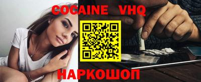 экстази Северобайкальск