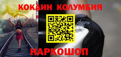 экстази Северобайкальск