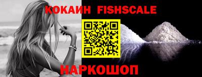 меф VHQ Севастополь