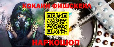 меф VHQ Севастополь