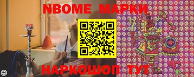 экстази Северобайкальск