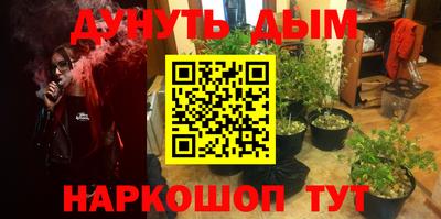 меф VHQ Севастополь