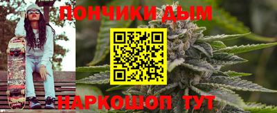 меф VHQ Севастополь