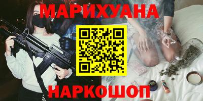 экстази Северобайкальск
