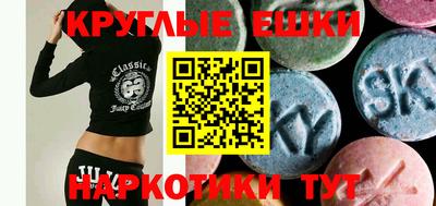 меф VHQ Севастополь