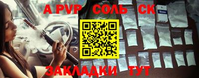 меф VHQ Севастополь