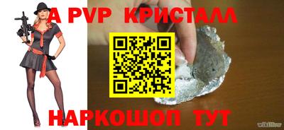 spice Свободный