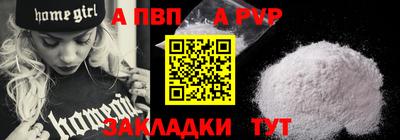 меф VHQ Севастополь