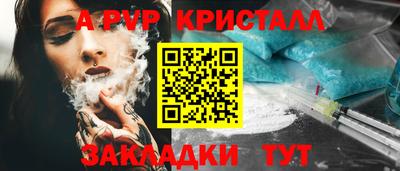 экстази Северобайкальск