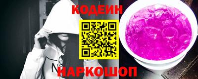 экстази Северобайкальск