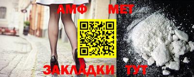 экстази Северобайкальск