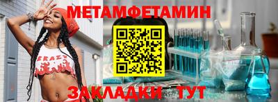 экстази Северобайкальск
