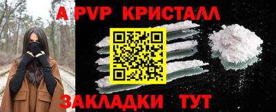меф VHQ Севастополь