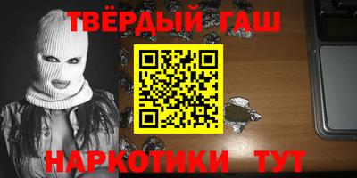 меф VHQ Севастополь