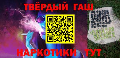 экстази Северобайкальск