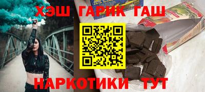 экстази Северобайкальск