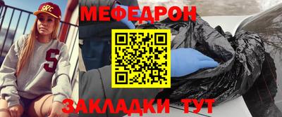 экстази Северобайкальск