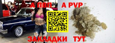 экстази Северобайкальск