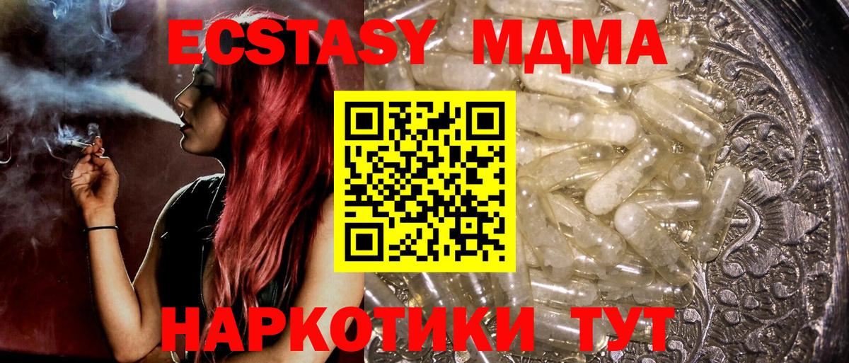 MDMA VHQ Новый Уренгой