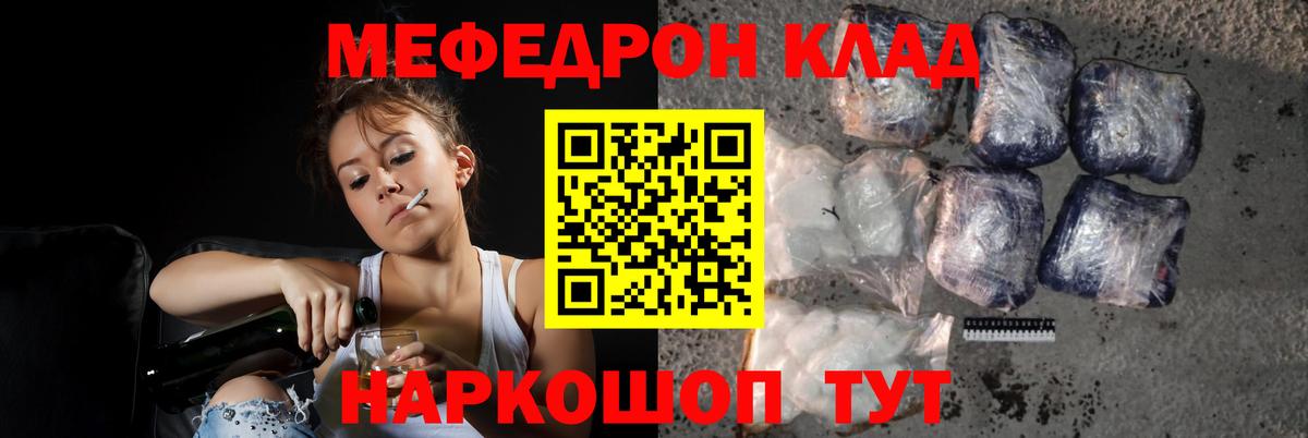  КОКАИН Новый Уренгой