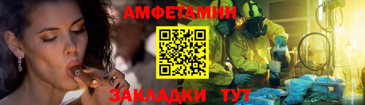 МЕТАМФЕТАМИН пудра Новый Уренгой