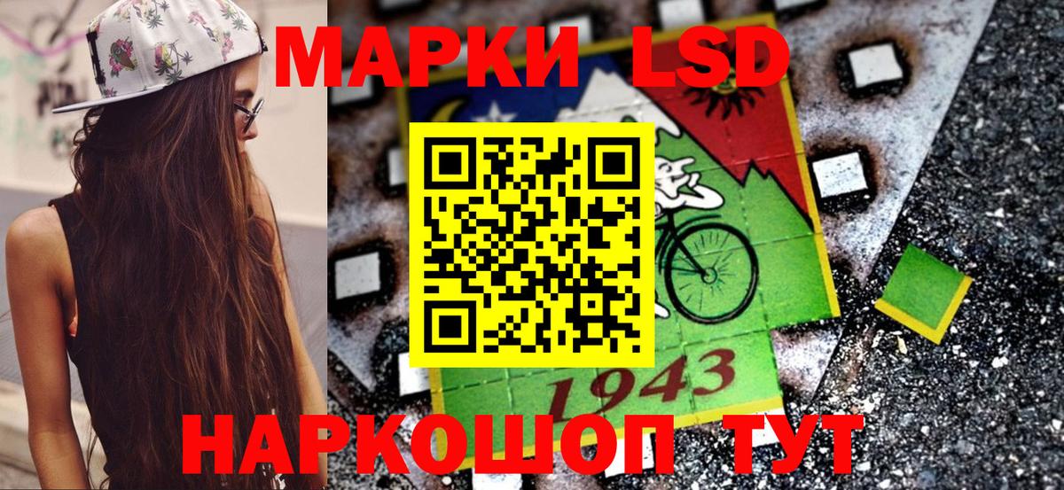 Марки NBOMe 1,5мг  Вход с VPN  Новый Уренгой 