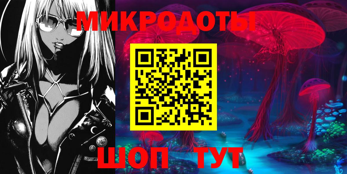 Псилоцибиновые грибы мицелий  Вход с VPN  Новый Уренгой 
