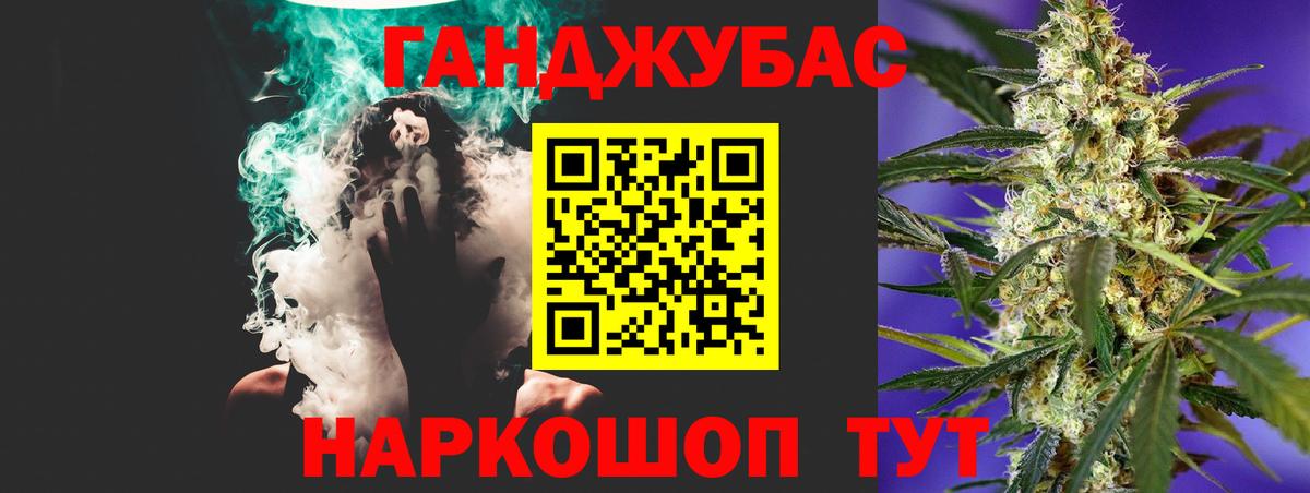 Новый Уренгой  Марихуана планчик  Каннабис тримм  Вход с VPN 